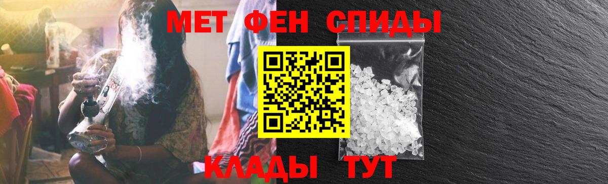 Amphetamine 97%  Артёмовский 