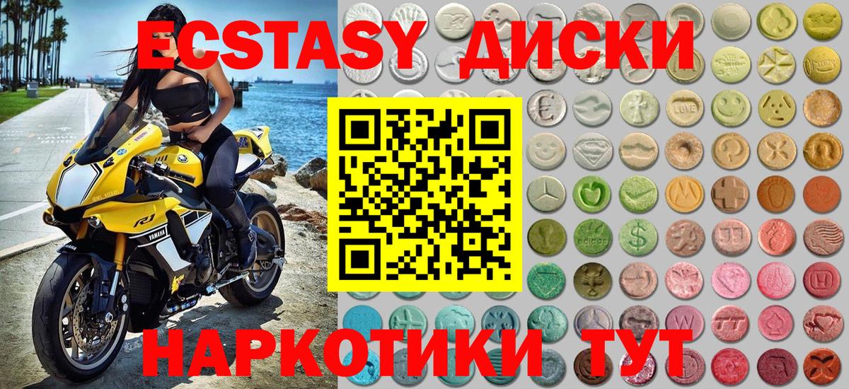 Ecstasy Philipp Plein  ЭКСТАЗИ DUBAI  Артёмовский 