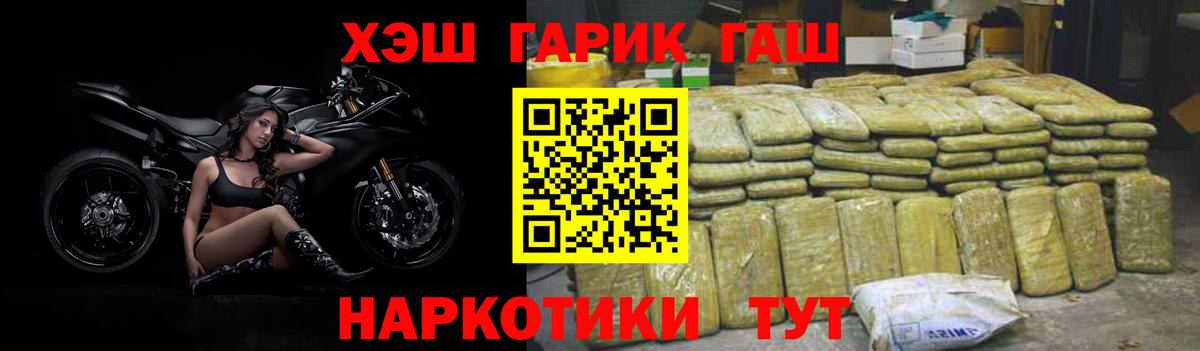 Гашиш Cannabis Артёмовский
