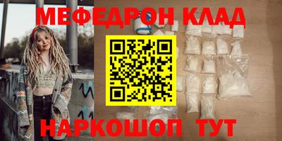 марихуана Абинск