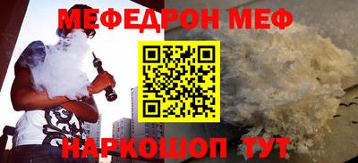 кокаин перу Абакан