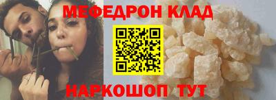 меф Апрелевка