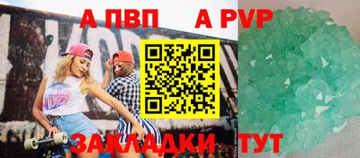 меф Апрелевка