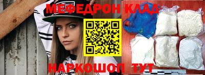 меф Апрелевка