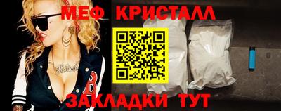 бутик Азнакаево