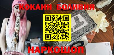 кокаин VHQ Апшеронск