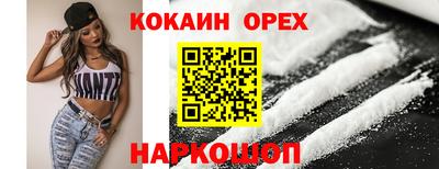 меф Апрелевка