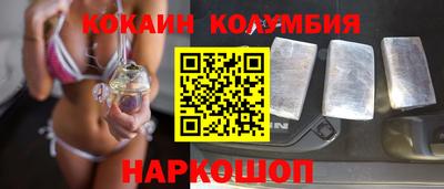 кокаин VHQ Апшеронск