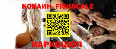 кокаин VHQ Апшеронск