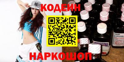 марихуана Абинск