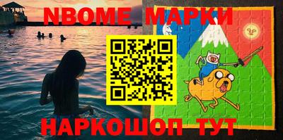 кокаин VHQ Апшеронск