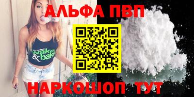 бутик Азнакаево