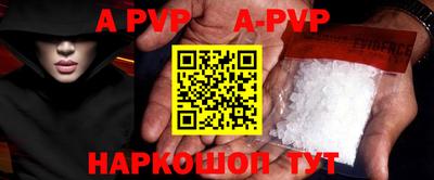 кокаин VHQ Апшеронск