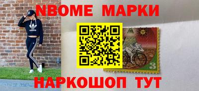 марихуана Абинск