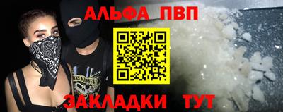 меф Апрелевка