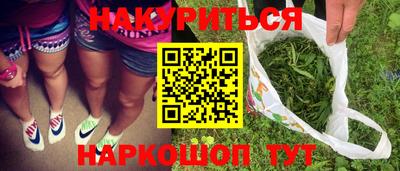 кокаин VHQ Апшеронск