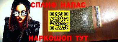 марихуана Абинск