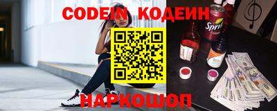 ПСИЛОЦИБИНОВЫЕ ГРИБЫ Аргун