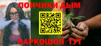 марихуана Абинск