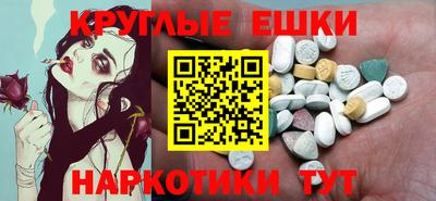ПСИЛОЦИБИНОВЫЕ ГРИБЫ Аргун
