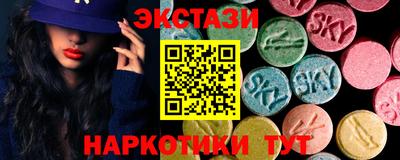 кокаин VHQ Апшеронск