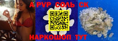 кокаин VHQ Апшеронск