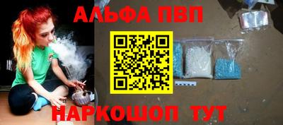 марихуана Абинск