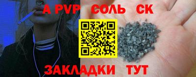 меф Апрелевка