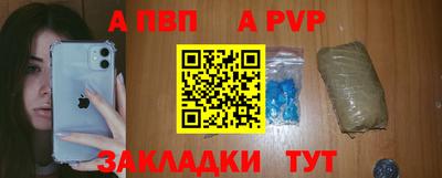 кокаин перу Абакан