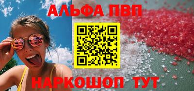 меф Апрелевка