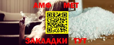 меф Апрелевка