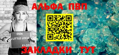 меф Апрелевка