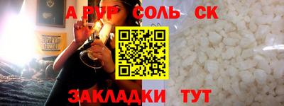 меф Апрелевка