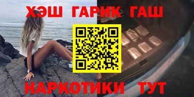 кокаин VHQ Апшеронск