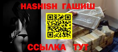 марихуана Абинск