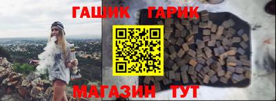 бутик Азнакаево