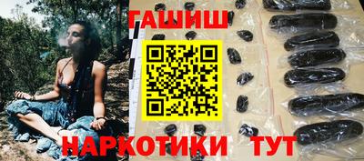 марихуана Абинск