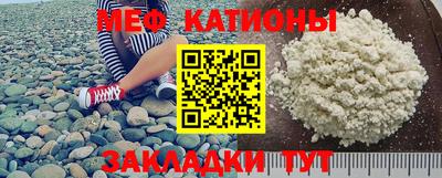 меф Апрелевка