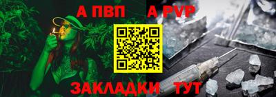 кокаин VHQ Апшеронск