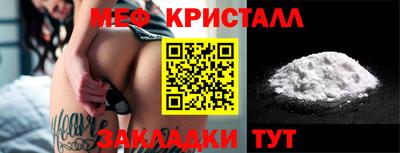 бутик Азнакаево