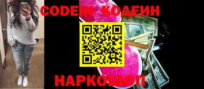 марихуана Абинск