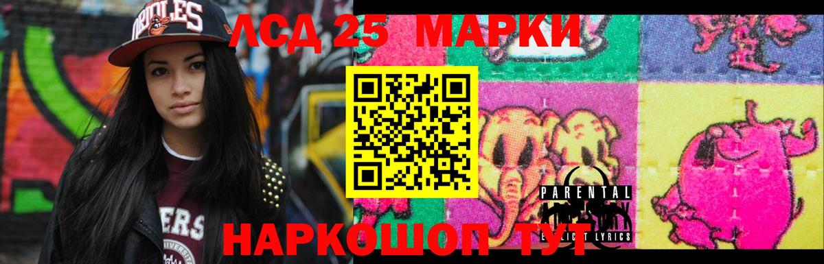 Лсд 25 экстази ecstasy  ЛСД экстази  Артёмовский  Вход с VPN 