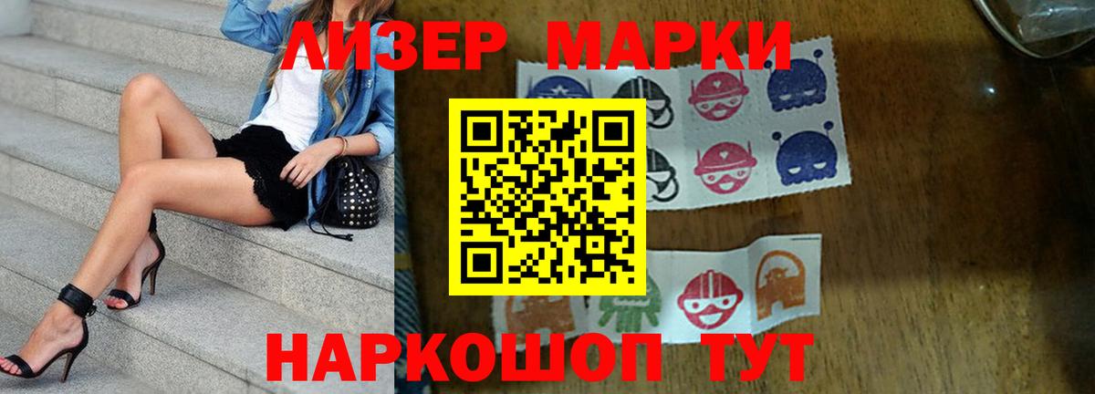 Лсд 25 экстази ecstasy  Артёмовский 