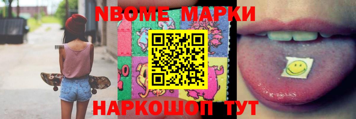 ЛСД экстази кислота Артёмовский