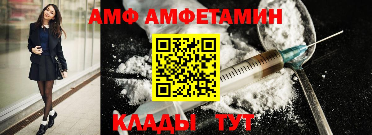 Первитин мет Артёмовский