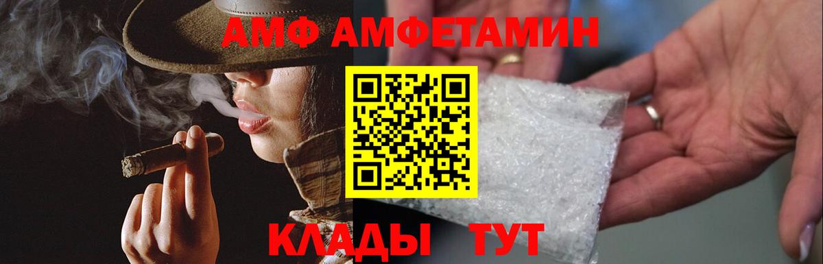 Первитин мет  Вход с VPN  Первитин  Артёмовский 