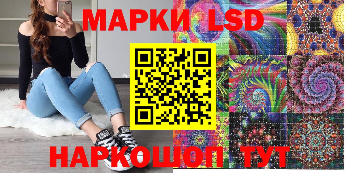 Метамфетамин  ГАШИШ  МАРИХУАНА  АМФЕТАМИН кристаллы  Артёмовский  Вход с VPN  МАРИХУАНА  КОКАИН  МДМА  Гашиш  Меф   COCAIN 